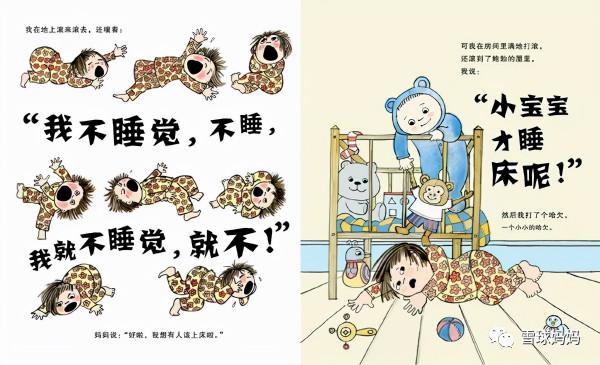 8本情緒類繪本，發脾氣、摔東西、打人......娃的情緒問題看這裡