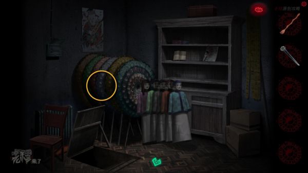 攻略 |《紙嫁衣》PC全流程解謎圖文通關攻略