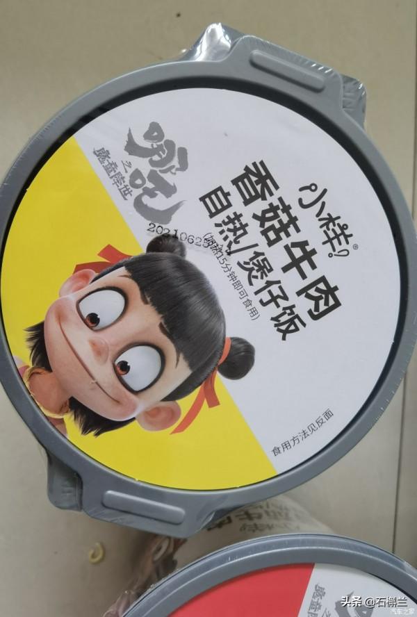 2021暑假新疆自駕遊行者無疆之一:行前準備 2021暑假新疆自駕遊行者無疆之一:行前準備