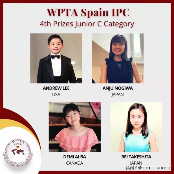 2021克勒斯.WPTA國際鋼琴大獎賽初級組獲獎名單出爐