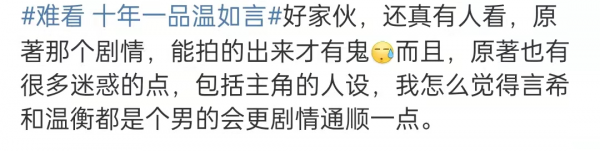 情人節三部新片口碑全崩盤！評分低劇情尬，被吐槽欺詐營銷