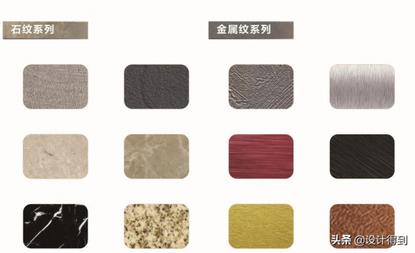 什麼是覆膜金屬板？