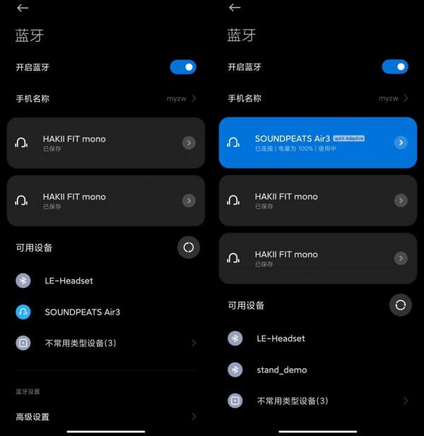 SoundPEATS 耳機再升級,Air3效果提升多少? SoundPEATS 耳機再升級,Air3效果提升多少?