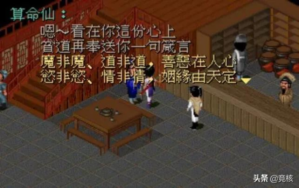 國產武俠遊戲的過去與未來:野心家河洛與探險家“雙劍” 國產武俠遊戲的過去與未來:野心家河洛與探險家“雙劍”