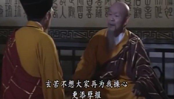 《天龍八部》離世的10位戲骨,一個比一個可惜,世上再無掃地僧 《天龍八部》離世的10位戲骨,一個比一個可惜,世上再無掃地僧