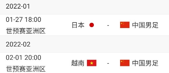 李霄鵬：最直接的目標就是過年別掉鏈子，給球迷一個滿意的答案