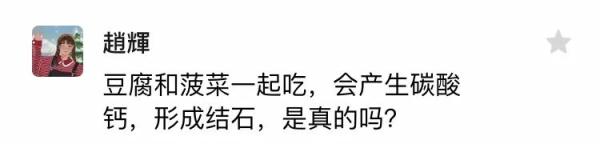 腐乳會致癌？還能吃嗎？營養專家的回覆來了