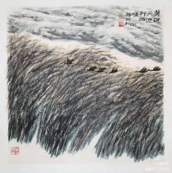 虢筱非：何事遠來湖洲行——最關情是洞庭煙水（八）