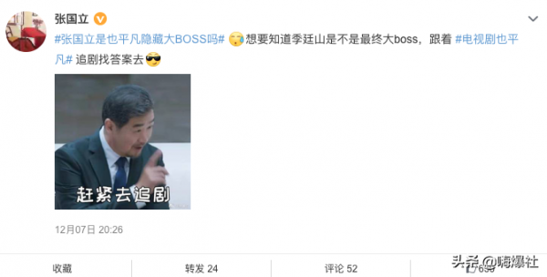 《也平凡》熱播,“反派”林峰頻頻翻牌粉絲,更劇透自己是無辜的 《也平凡》熱播,“反派”林峰頻頻翻牌粉絲,更劇透自己是無辜的