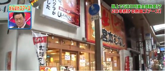 日本窮人的真實生活：73歲老人三天只吃一頓飯，一有錢就去網咖