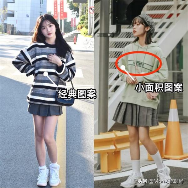 衛衣下面一定不要穿褲子，看看“衛衣+千褶裙”這樣搭配是有多美