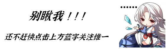 天地劫手遊：新英靈玩法分析！含最新全絕品英靈培養彙總圖