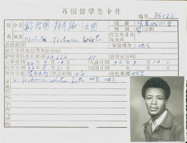 中國在非洲建設的亞吉鐵路,總投入約300億,這樣的投資值不值? 中國在非洲建設的亞吉鐵路,總投入約300億,這樣的投資值不值?