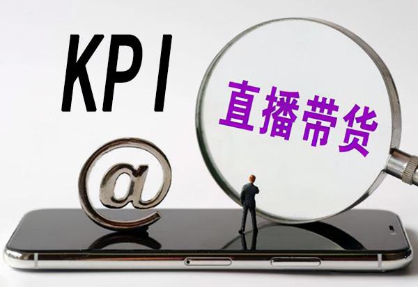 直播帶貨服務費也能吐出來？陳小春翻車了，帶貨的方向又在哪裡