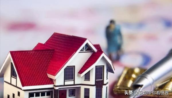 許多城市禁止房企“惡意降價”,傳遞出什麼訊號?樓市走向清晰 許多城市禁止房企“惡意降價”,傳遞出什麼訊號?樓市走向清晰