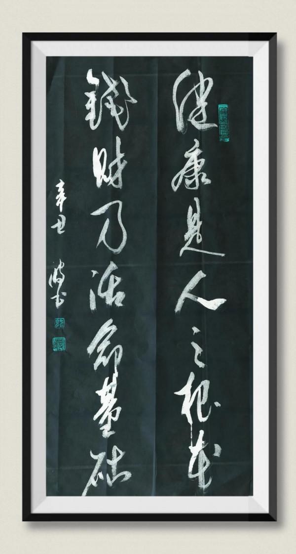 今後的路咋走？