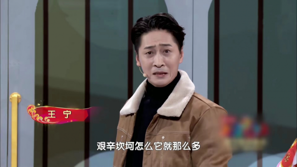 北京春晚：baby失策落下風，關曉彤長腿，難敵王鷗萬種風情