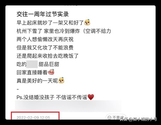 2022年開始才42天，就有6位網紅官宣婚訊，最小的才22歲