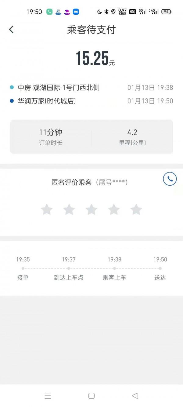 滴滴為什麼寧願把訂單賣給第三方小平臺也不派平臺司機？