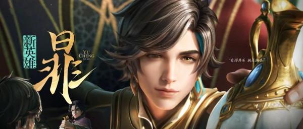 新英雄來襲，玉城之子暃。 勝率榜雙榜一司空震削弱