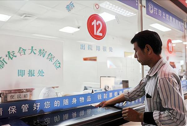 新農合繳費每人320元，獨生子女和雙女戶家庭還交嗎？4種情況