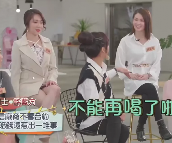 小S全面復出狀態不佳，主持能力差接不上話，全身浮腫到睜不開眼