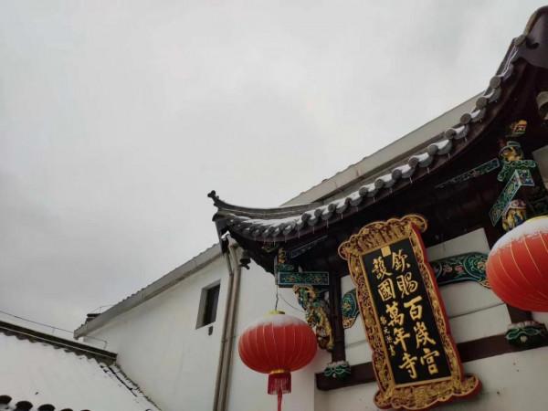 2018九華雪後之旅