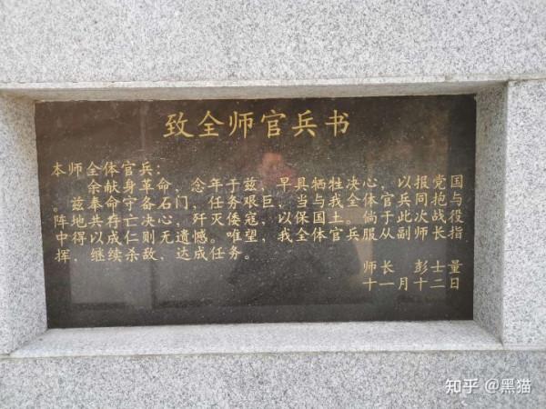 石門保衛戰與常德會戰、緬北反擊戰