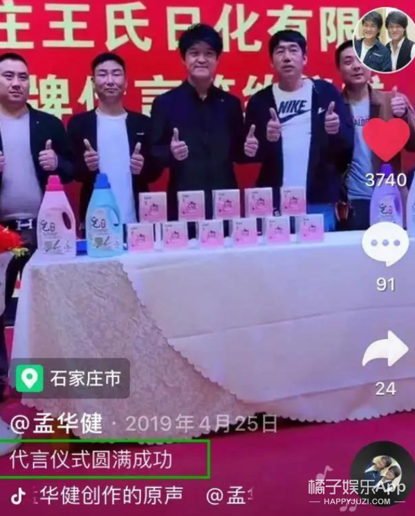 還記得模仿周杰倫的雍杰倫嗎?還開了演唱會? 還記得模仿周杰倫的雍杰倫嗎?還開了演唱會?