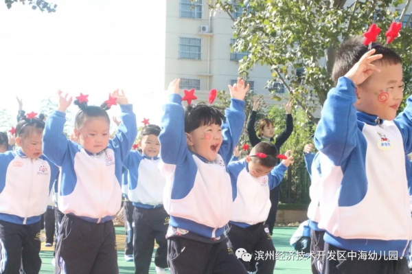 中海幼兒園開展早操展示活動