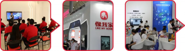 象我家:為家居產業網際網路+整裝新零售提供一體化解決方案 象我家:為家居產業網際網路+整裝新零售提供一體化解決方案
