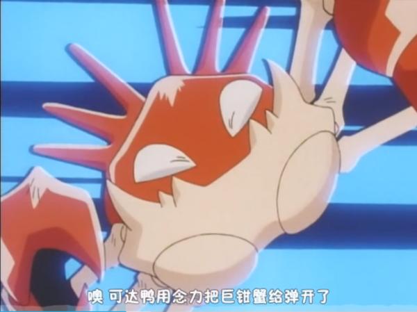 寶可夢:大智若愚的可達鴨,也有鮮為人知的高光時刻 寶可夢:大智若愚的可達鴨,也有鮮為人知的高光時刻