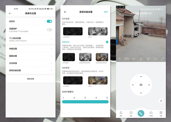 小米有品上線室外全景攝像機，防水防塵，還有2K高畫質畫質