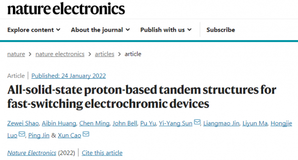 上矽所Nat&period; Electron&period;：電致變色器件