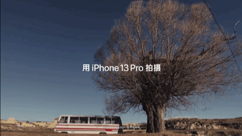 iPhone 13 Pro拍的新春大片《捲土重來》，這些拍攝手法很實用