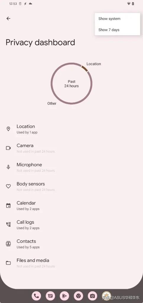 Android系統重磅更新，可執行Win11子系統