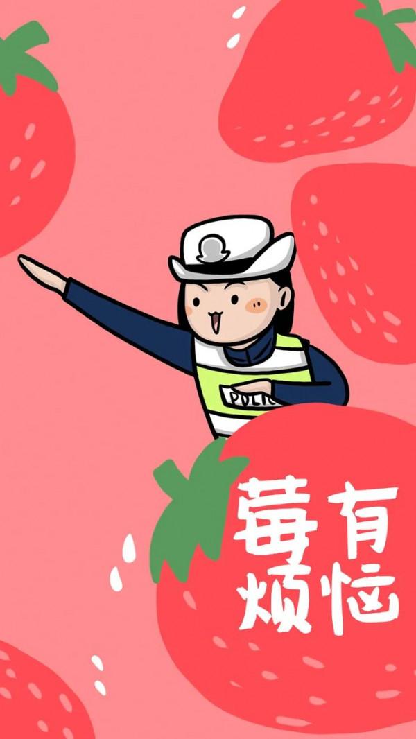 收藏！2022警察專屬手機桌布