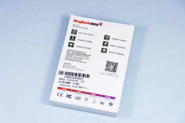 寫作金百達，讀作三星，KP230 PLUS 2TB 測評