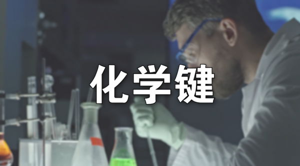 地球為什麼選擇了碳基生命，而不是矽基生命？矽基生命長什麼樣？