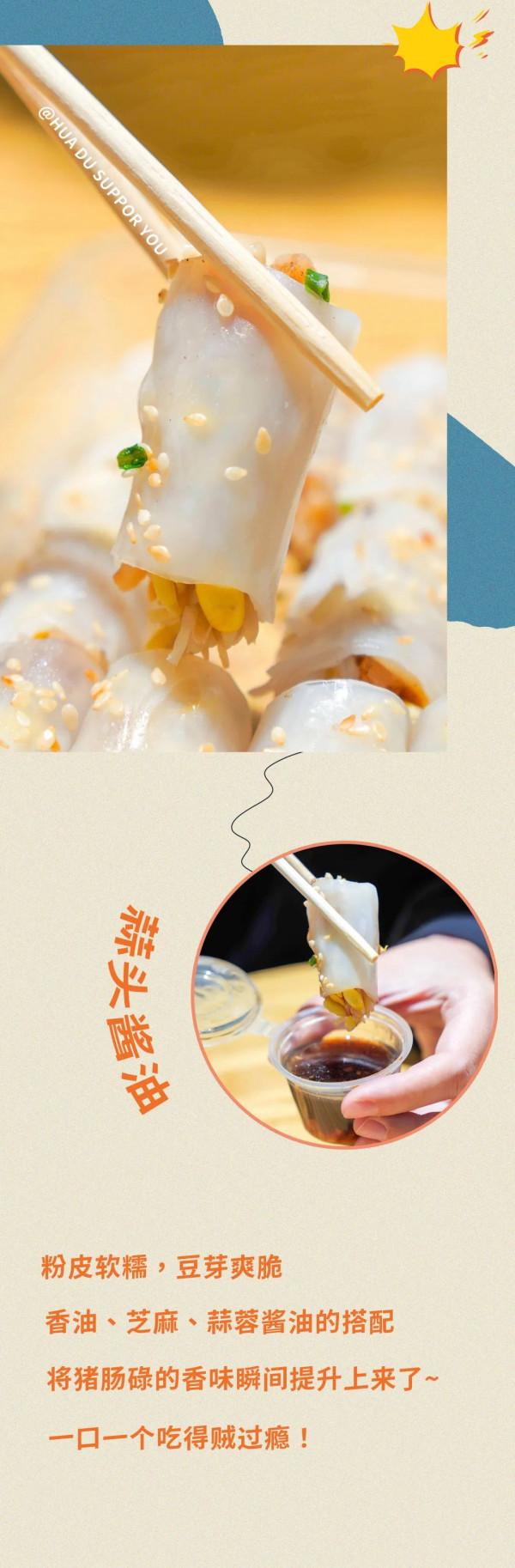 花都小吃好評榜No.1的海味水圓仔,巧巧食 花都小吃好評榜No.1的海味水圓仔,巧巧食