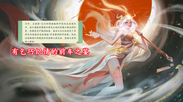 20號最佳化公佈，呂布重做模型超帥，鏡未來面板亮相，只需472點券