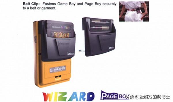 任天堂曾為經典掌機GBC設計多功能周邊，讓人想到智慧手機