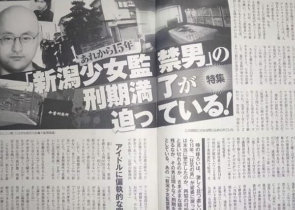 2000年,日本母親讓精神病院接走兒子,竟揭開女孩失蹤10年的謎案 2000年,日本母親讓精神病院接走兒子,竟揭開女孩失蹤10年的謎案