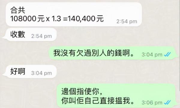 25歲港姐自曝遭勒索六位數，未接受高層追求慘被騷擾，忙報警求助