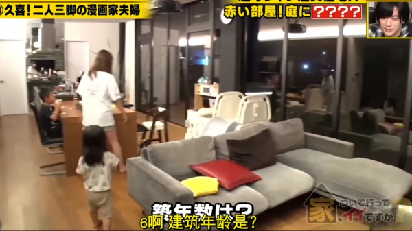 34歲辣媽狂賺2億買9000W豪宅！浴室放庭院、老公帶娃做家務：快樂