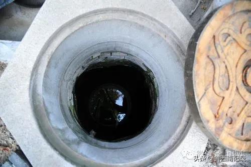 魯西南故事《珍珠井》