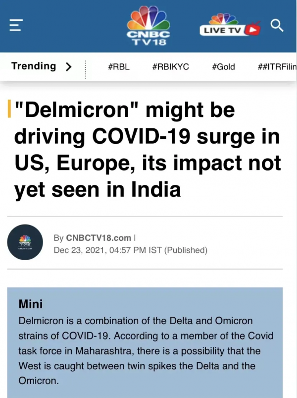 Delta和Omicron合體成超級變種？別扯了！Delmicron根本不存在