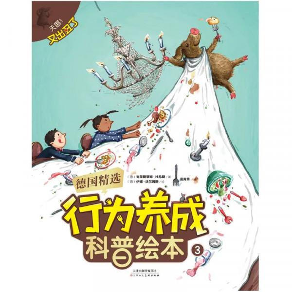 拿走了近1/3的諾貝爾獎的德國人,從小是怎麼培養孩子的? 拿走了近1/3的諾貝爾獎的德國人,從小是怎麼培養孩子的?