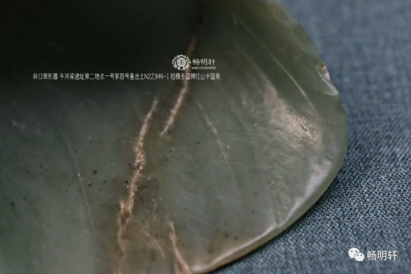 紅山文化出土玉器細節圖覽牛河梁遺址第二地點一號冢四號墓