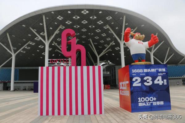 深圳國際會展中心禮品家居展，拍了些照片分享給大家